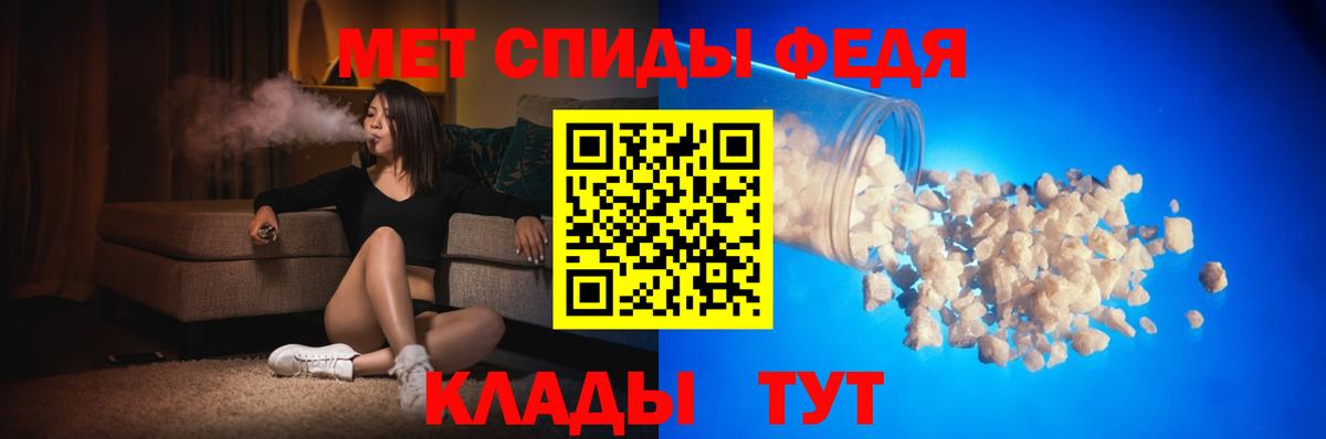 Amphetamine Premium Саянск