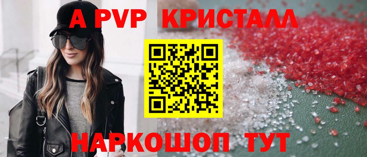 APVP СК Саянск
