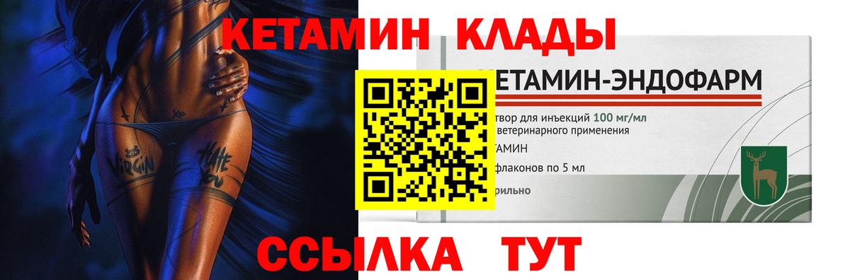 ГЕРОИН Саянск