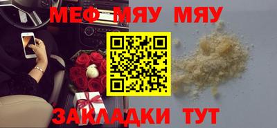 MDMA Premium VHQ Наро-Фоминск