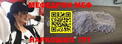 кокаин VHQ Нальчик