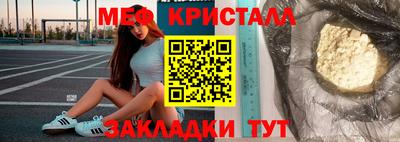 MDMA Premium VHQ Наро-Фоминск