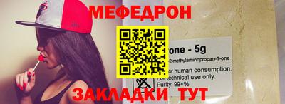 альфа пвп VHQ Нарткала