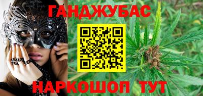 кокаин VHQ Нальчик