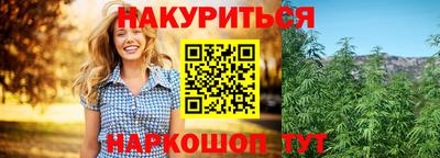 MESCALINE Новодвинск