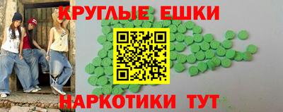 MDMA Premium VHQ Наро-Фоминск