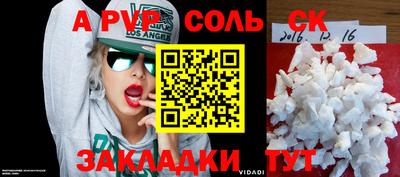 альфа пвп VHQ Нарткала