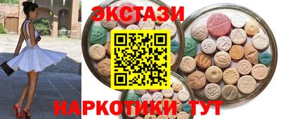 MDMA Premium VHQ Наро-Фоминск