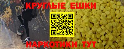 кокаин VHQ Нальчик