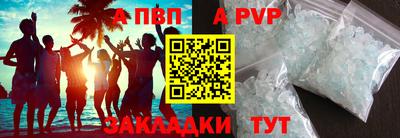 альфа пвп VHQ Нарткала