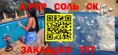 кокаин VHQ Нальчик