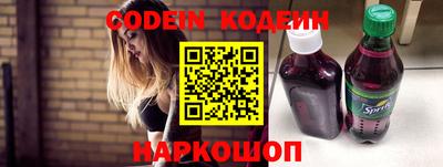 кокаин VHQ Нальчик