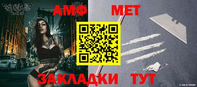 кокаин VHQ Нальчик