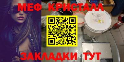 MDMA Premium VHQ Наро-Фоминск