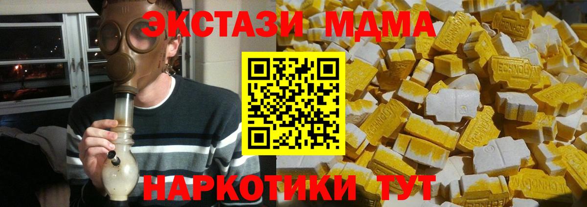 Саянск  Амфетамин   МЕФ кристаллы  Гашиш  Вход с VPN  Марихуана 