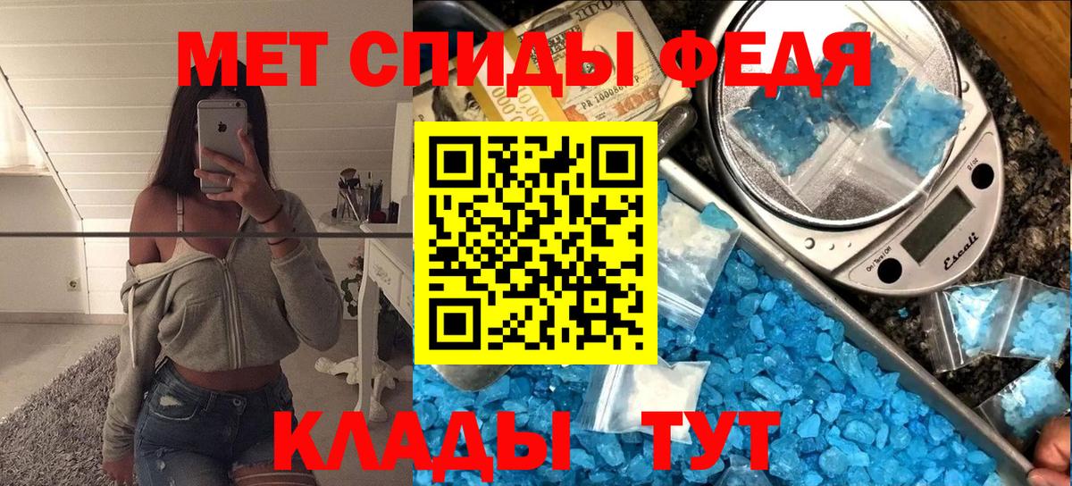 Первитин пудра Саянск